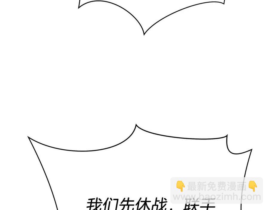 第24话 死局139