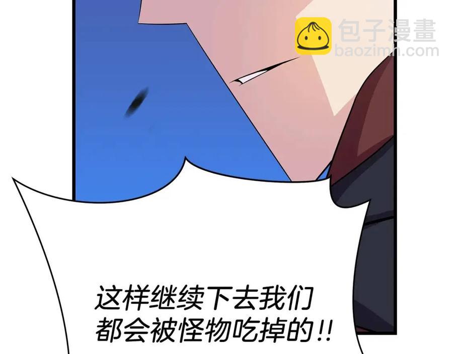 第24话 死局141