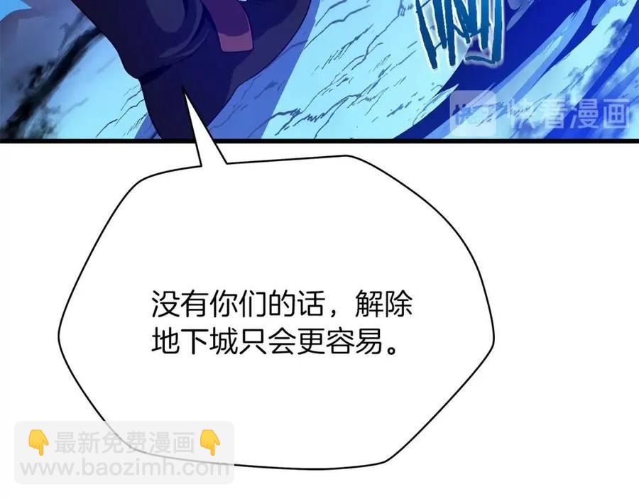第24话 死局147