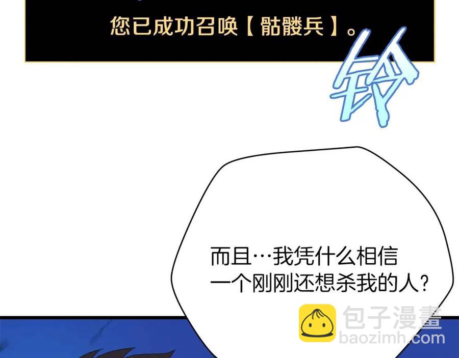 第24话 死局157