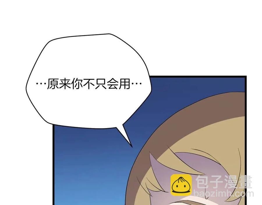 第24话 死局165