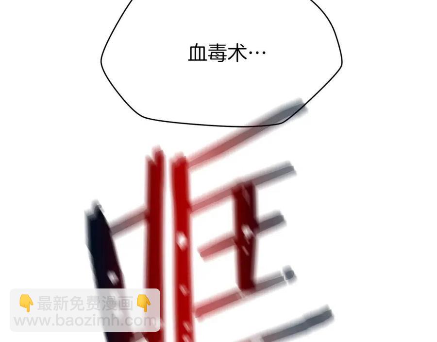 第24话 死局167