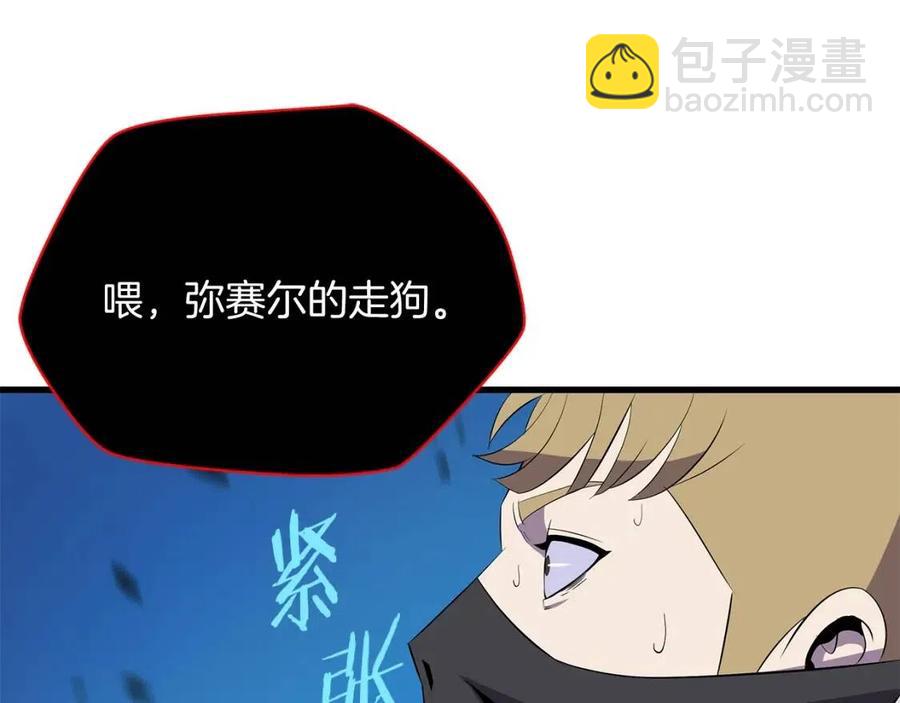 第24话 死局194