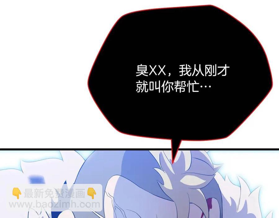 第24话 死局196