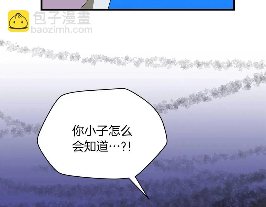 第24话 死局2