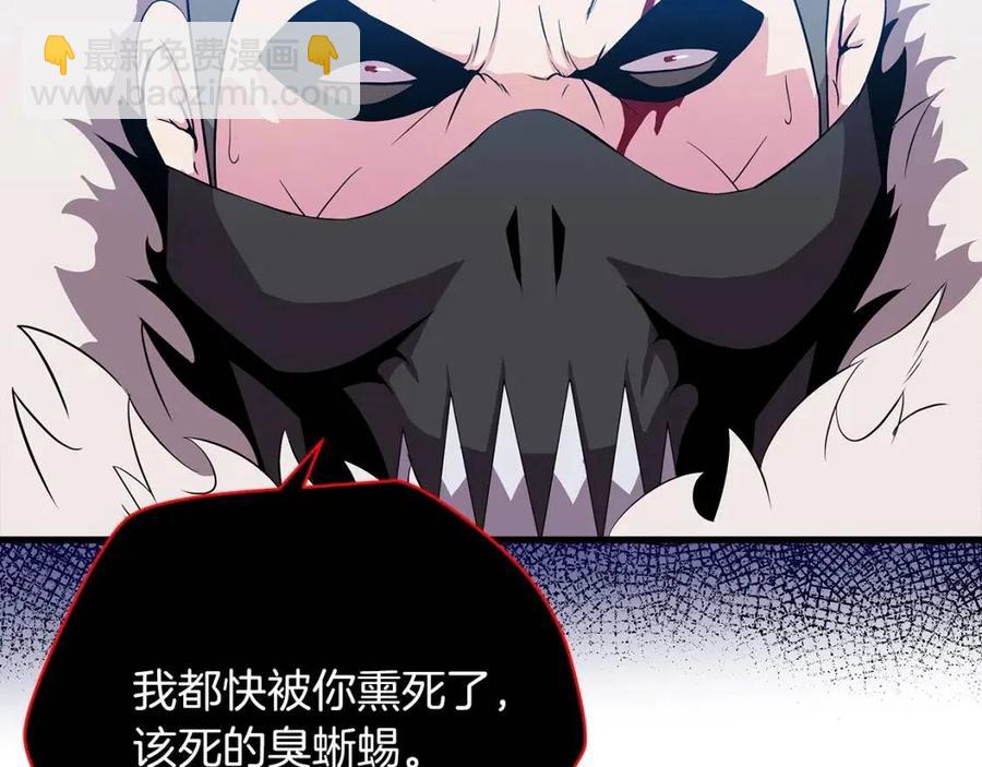 第24话 死局211