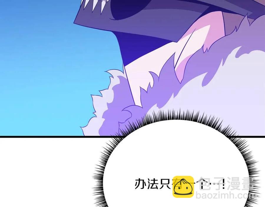 第24话 死局222