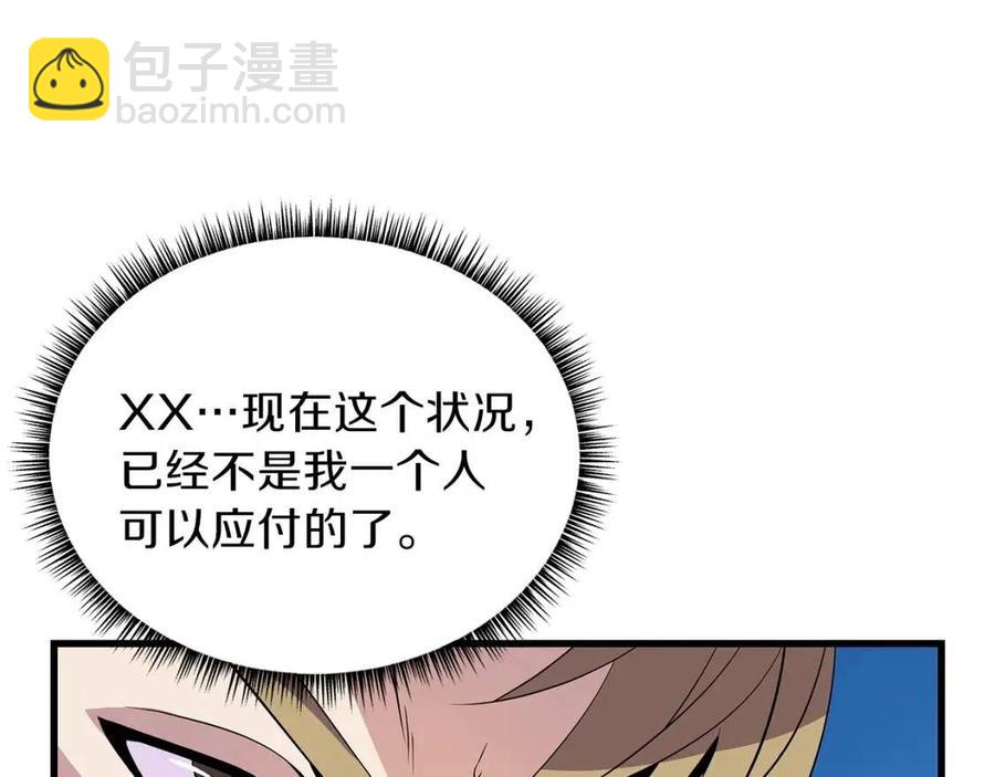 第24话 死局225