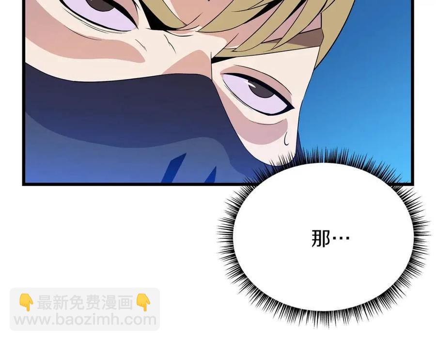 第24话 死局226