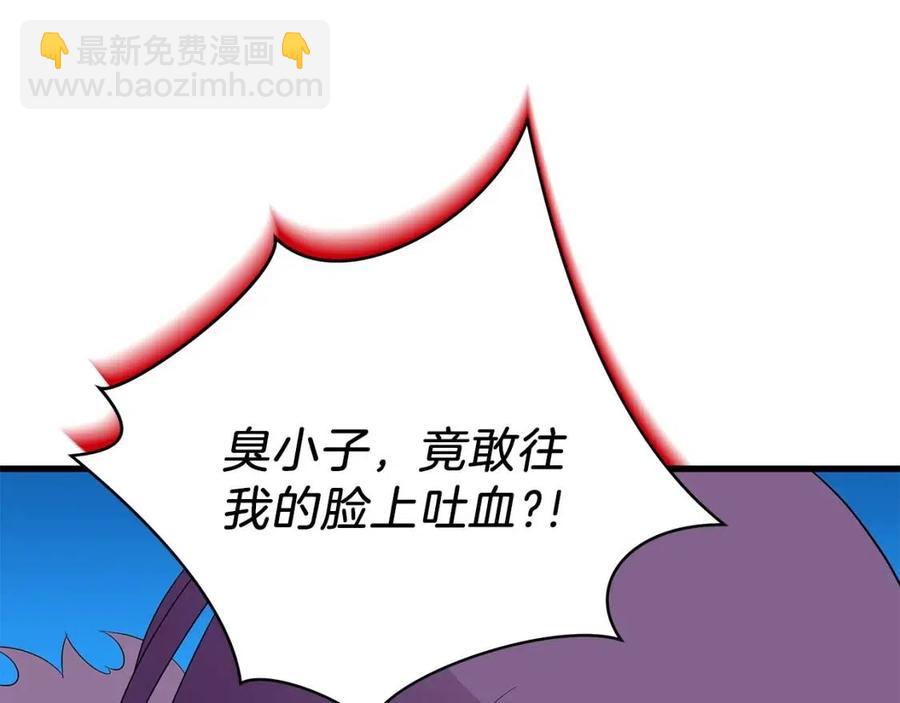 第24话 死局37