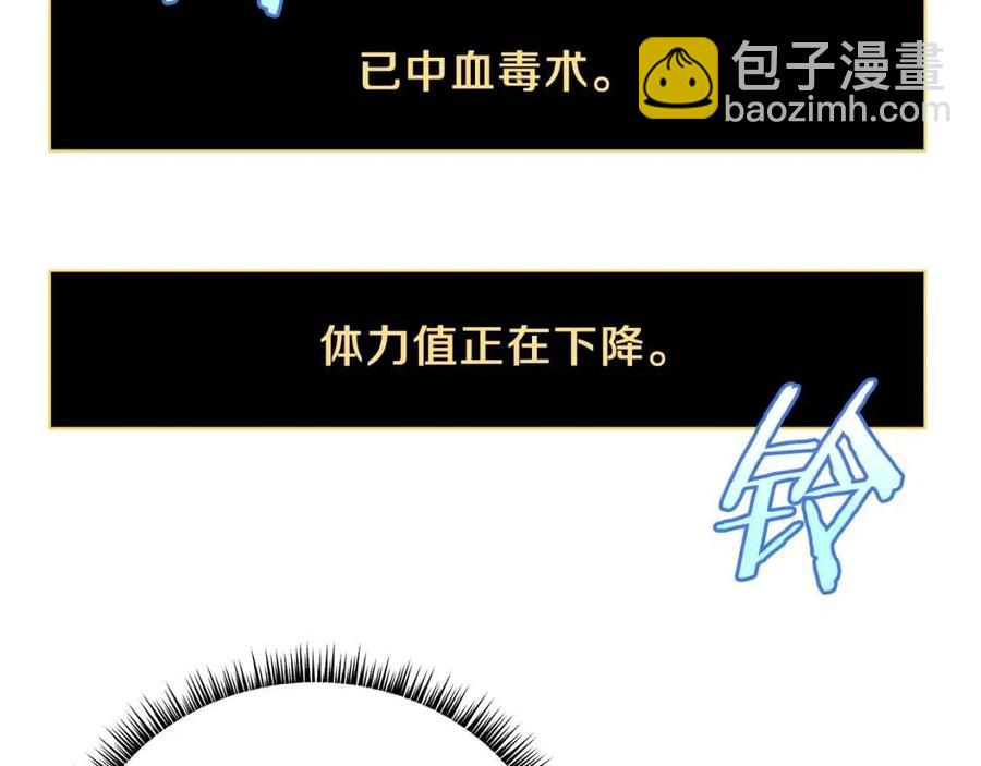 第24话 死局40