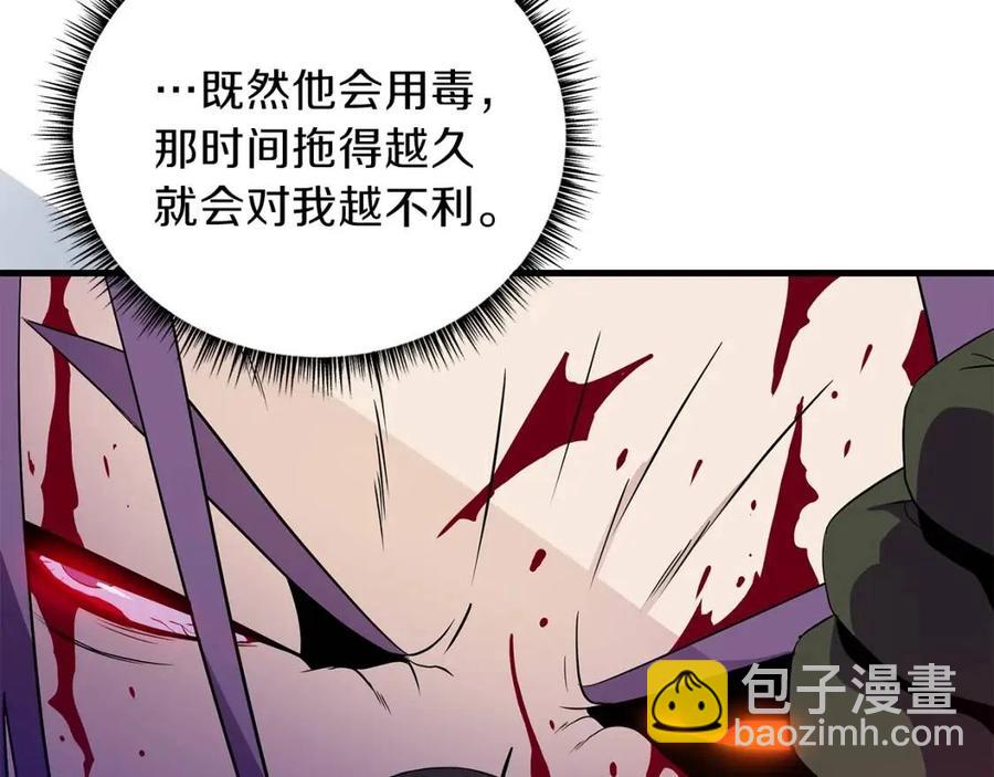 第24话 死局41