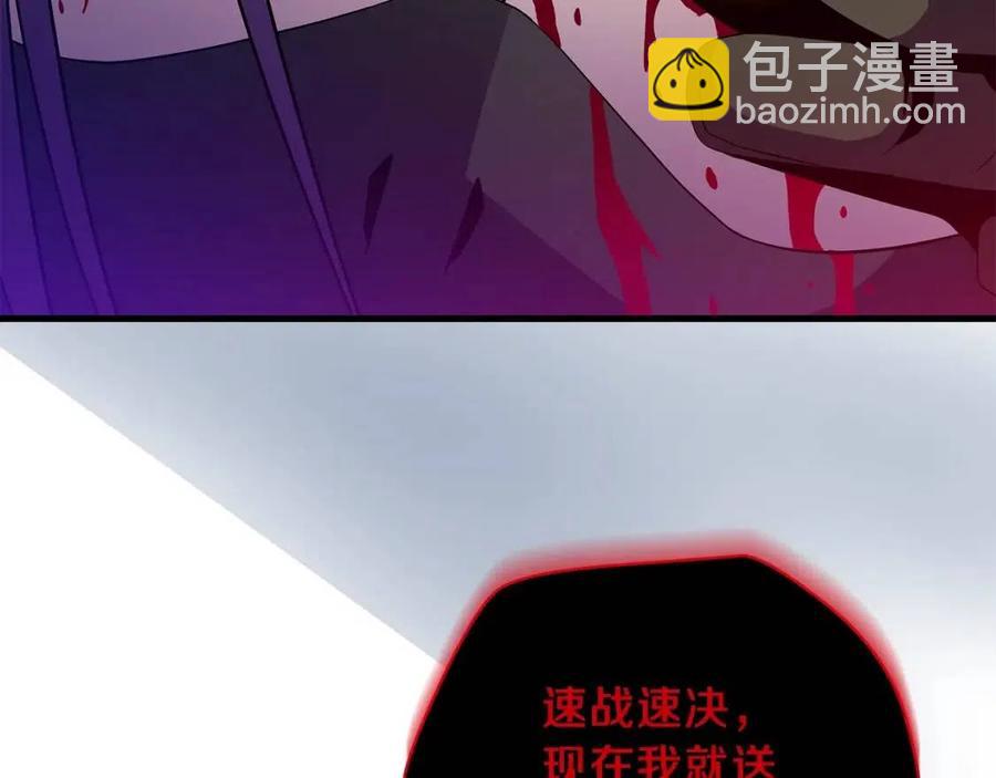 第24话 死局42