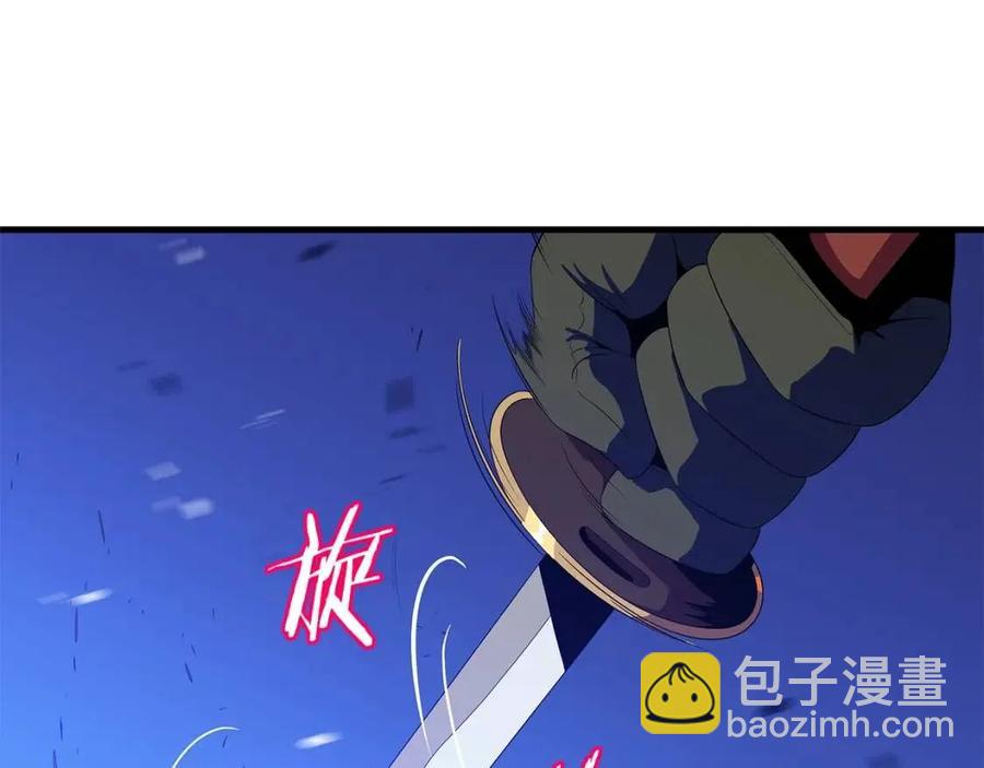 第24话 死局44