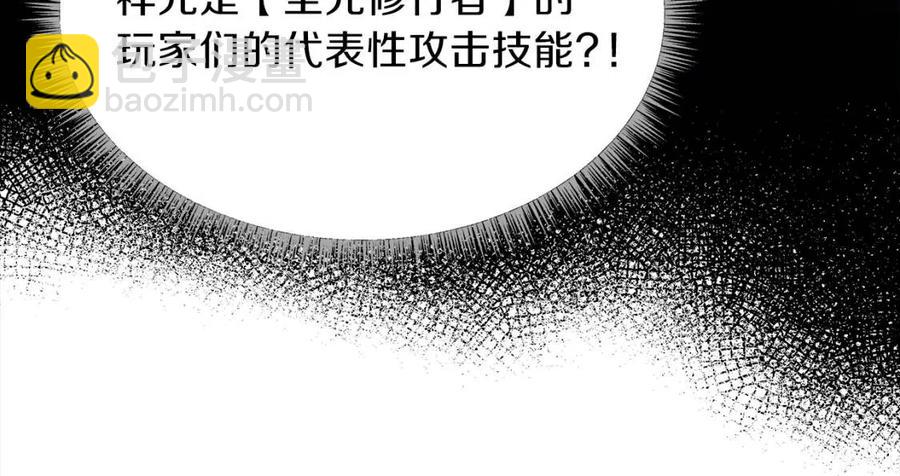 第24话 死局57