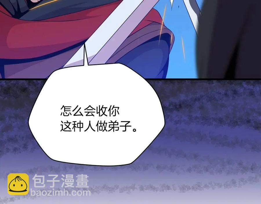 第24话 死局6