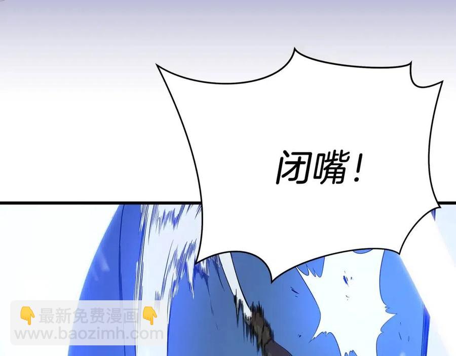 第24话 死局7