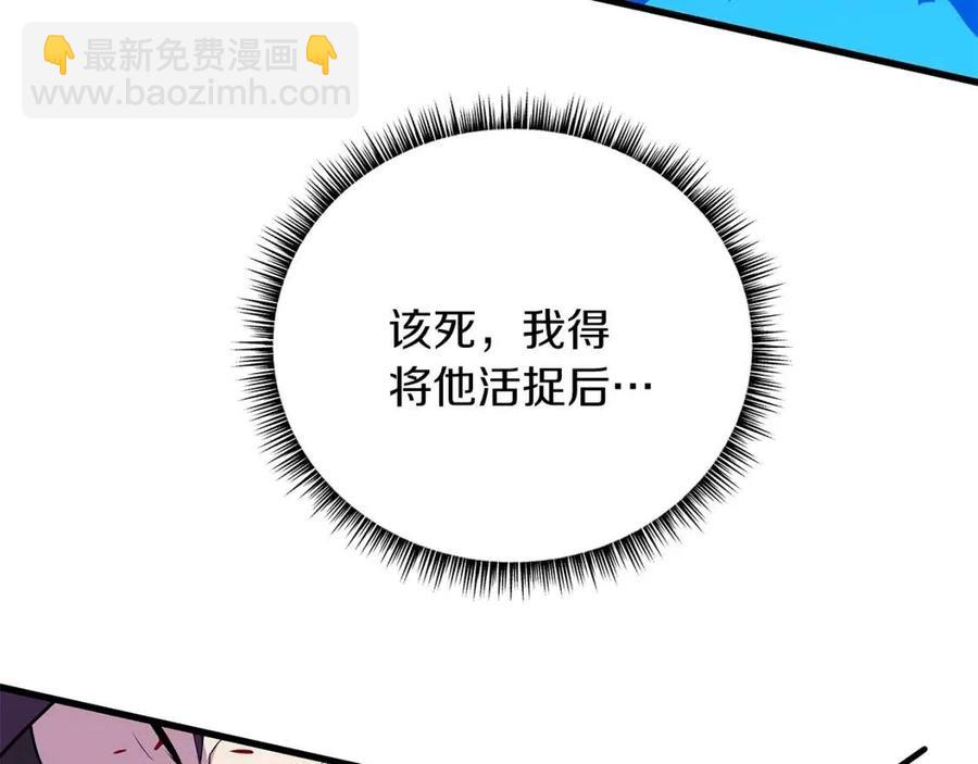 第24话 死局75