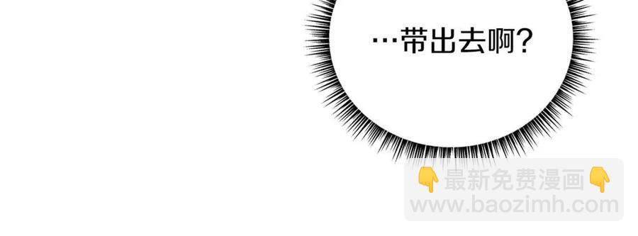 第24话 死局78
