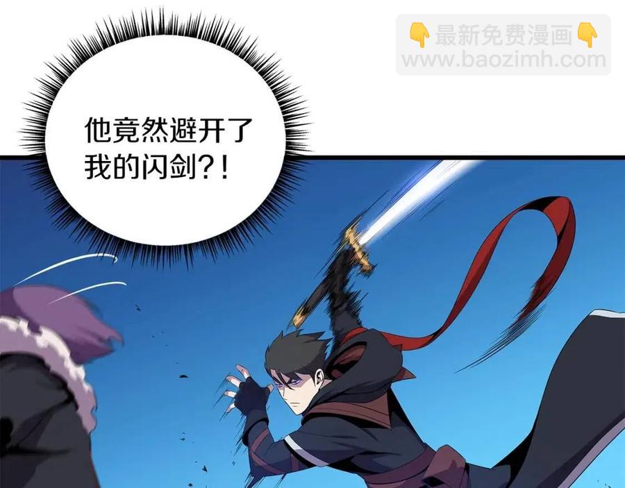 第24话 死局79