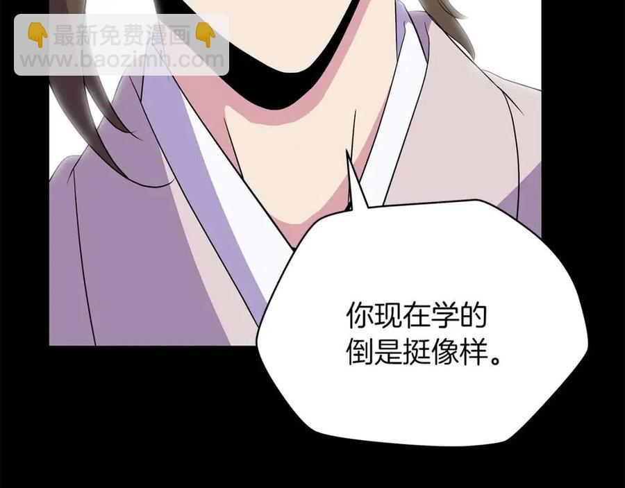 第24话 死局95