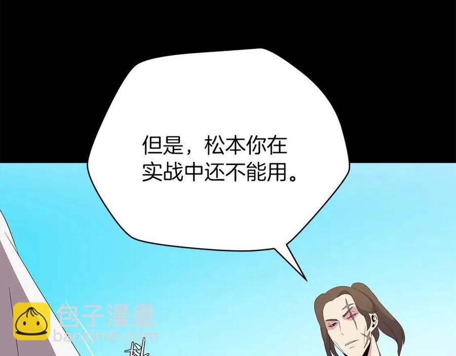 第24话 死局96