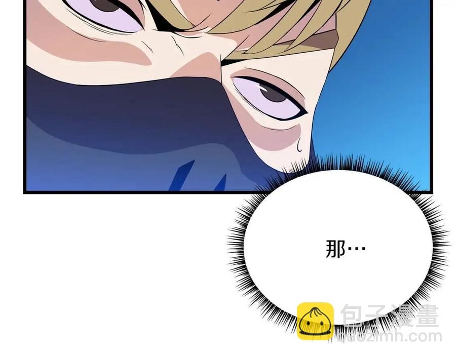 第25话 狩猎之秘1