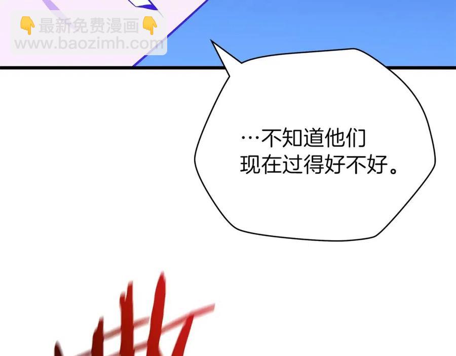 第25话 狩猎之秘101