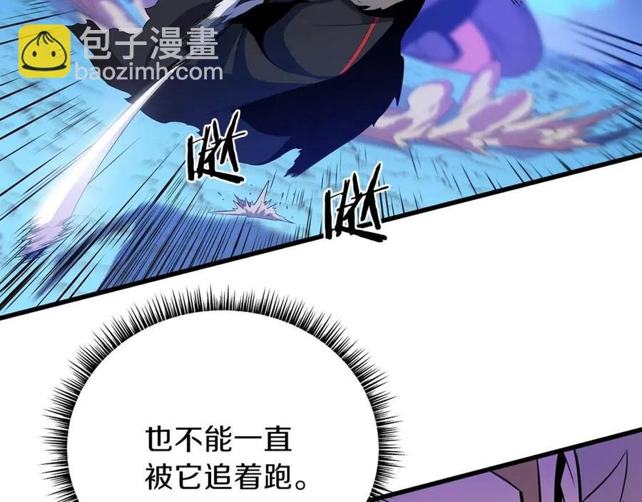 第25话 狩猎之秘108