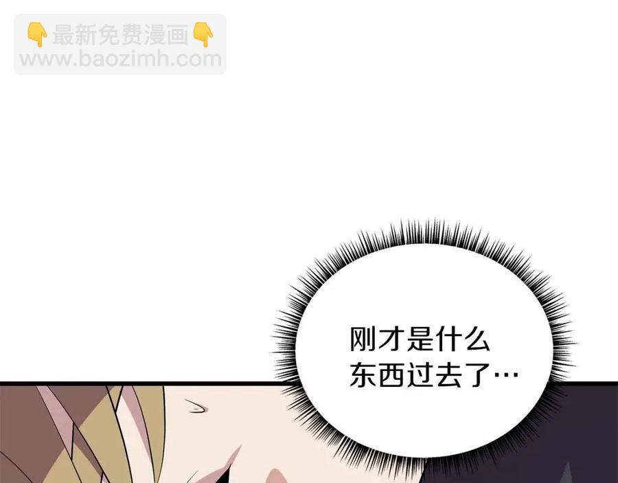 第25话 狩猎之秘11