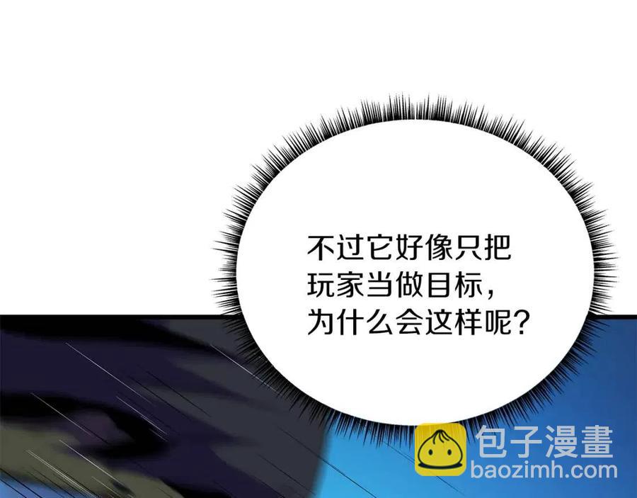 第25话 狩猎之秘111