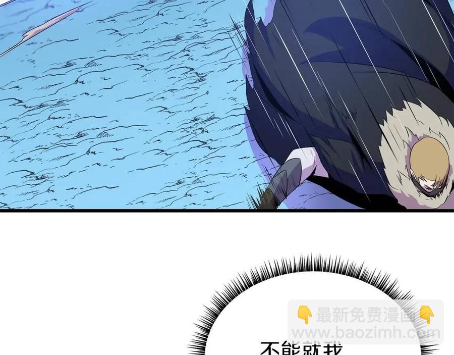 第25话 狩猎之秘114