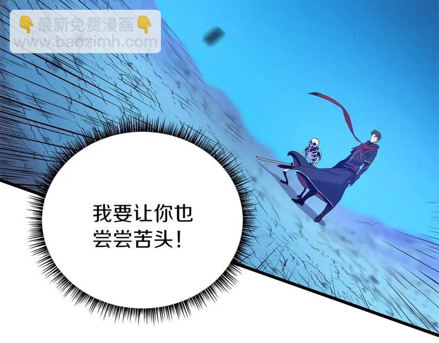 第25话 狩猎之秘116