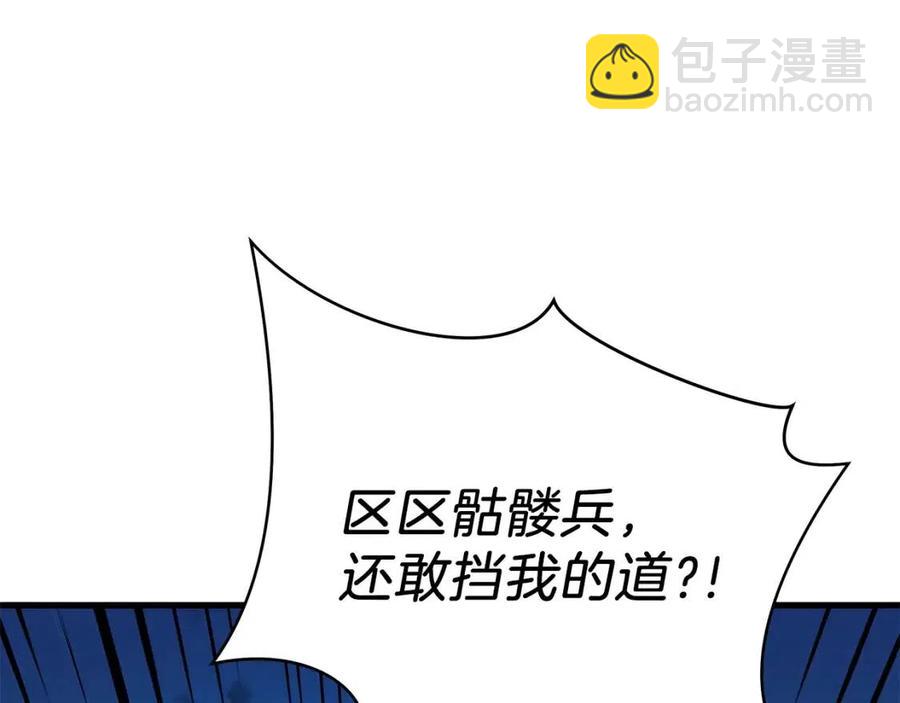 第25话 狩猎之秘126