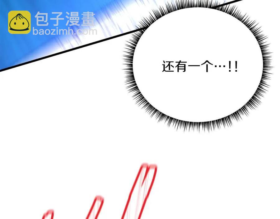 第25话 狩猎之秘134