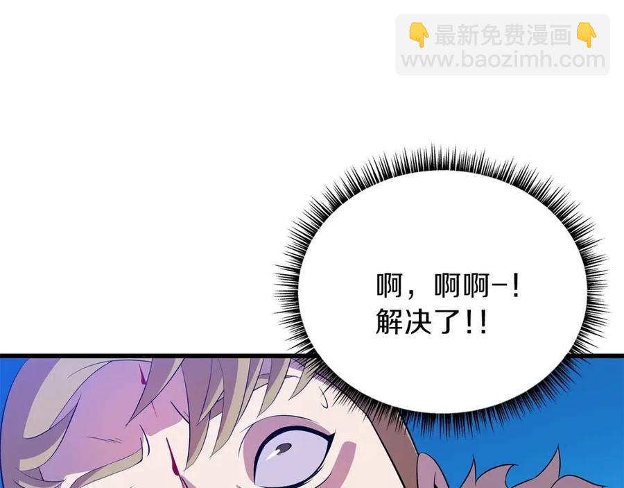 第25话 狩猎之秘175