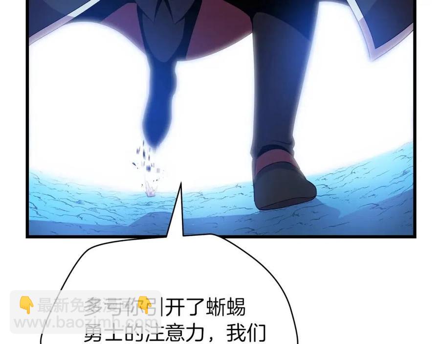 第25话 狩猎之秘178