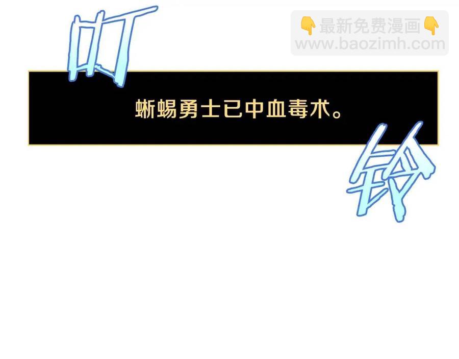 第25话 狩猎之秘18
