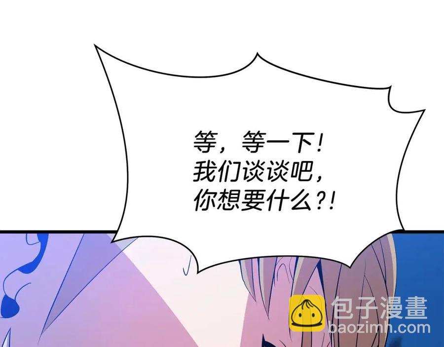 第25话 狩猎之秘182