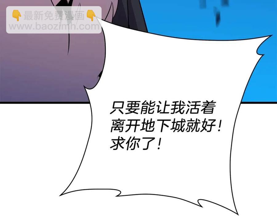 第25话 狩猎之秘184