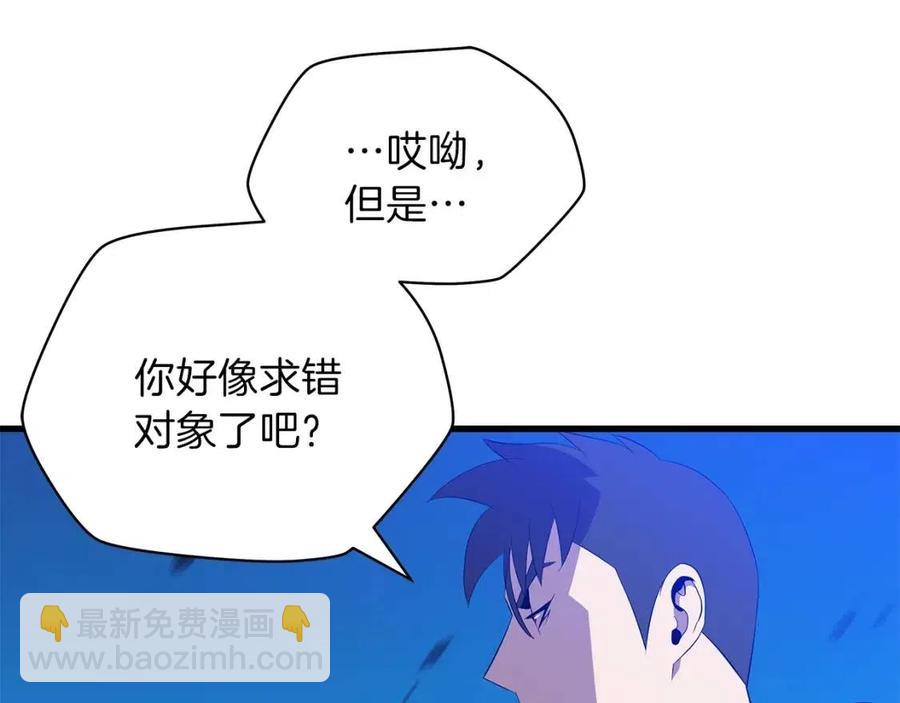 第25话 狩猎之秘186