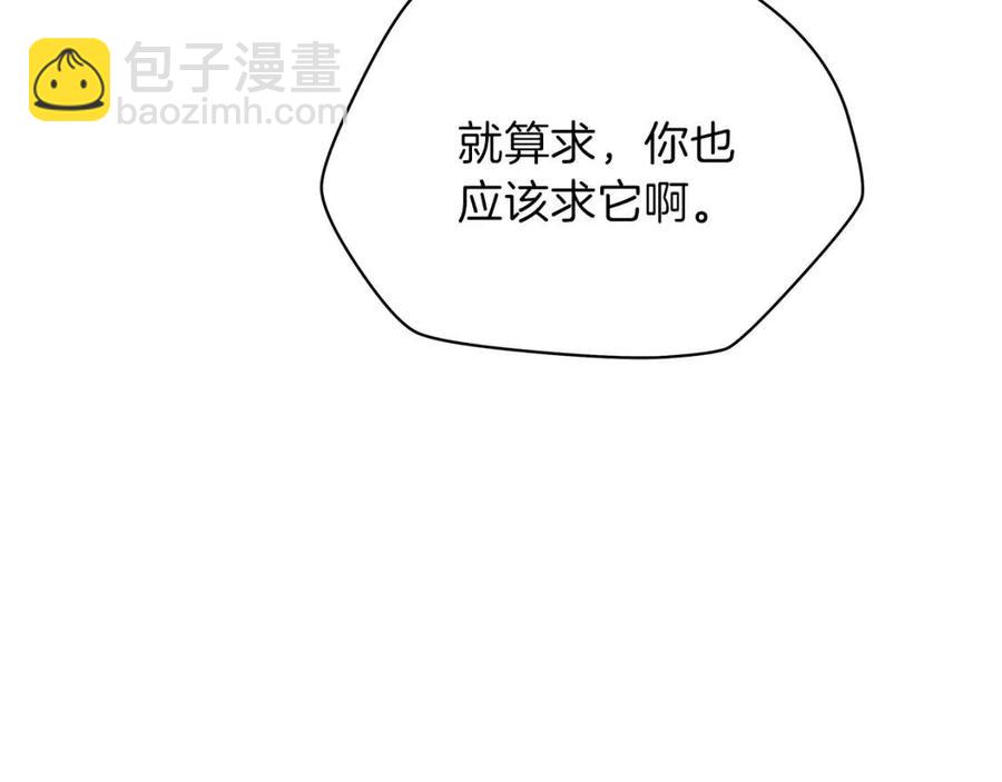 第25话 狩猎之秘188