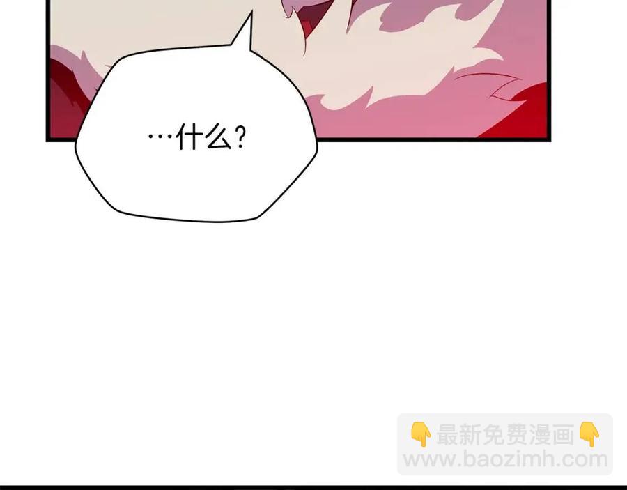 第25话 狩猎之秘190