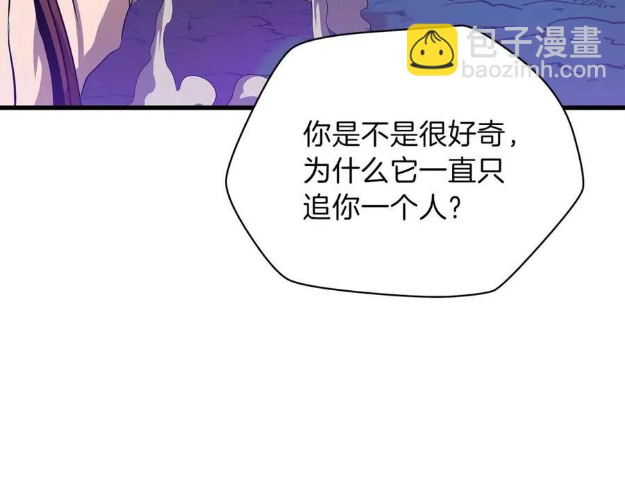 第25话 狩猎之秘193