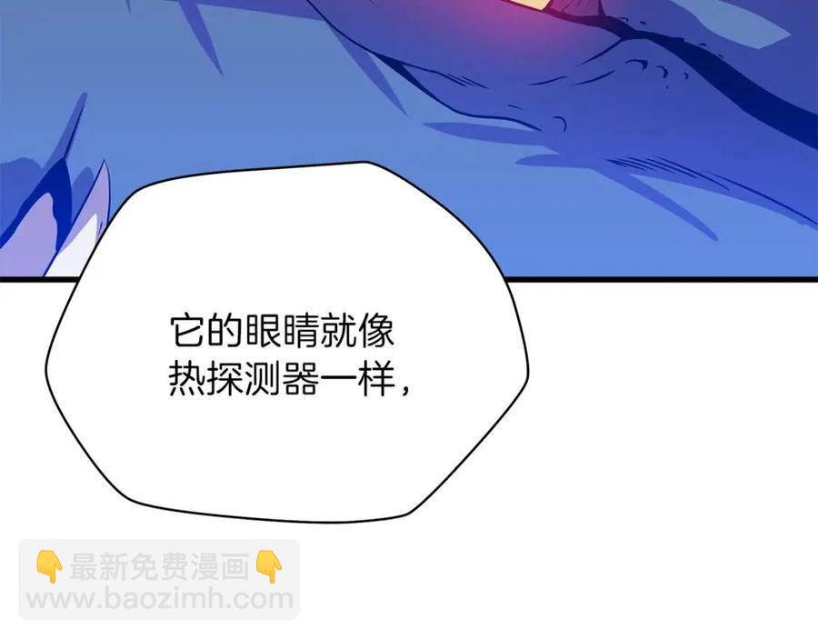 第25话 狩猎之秘195