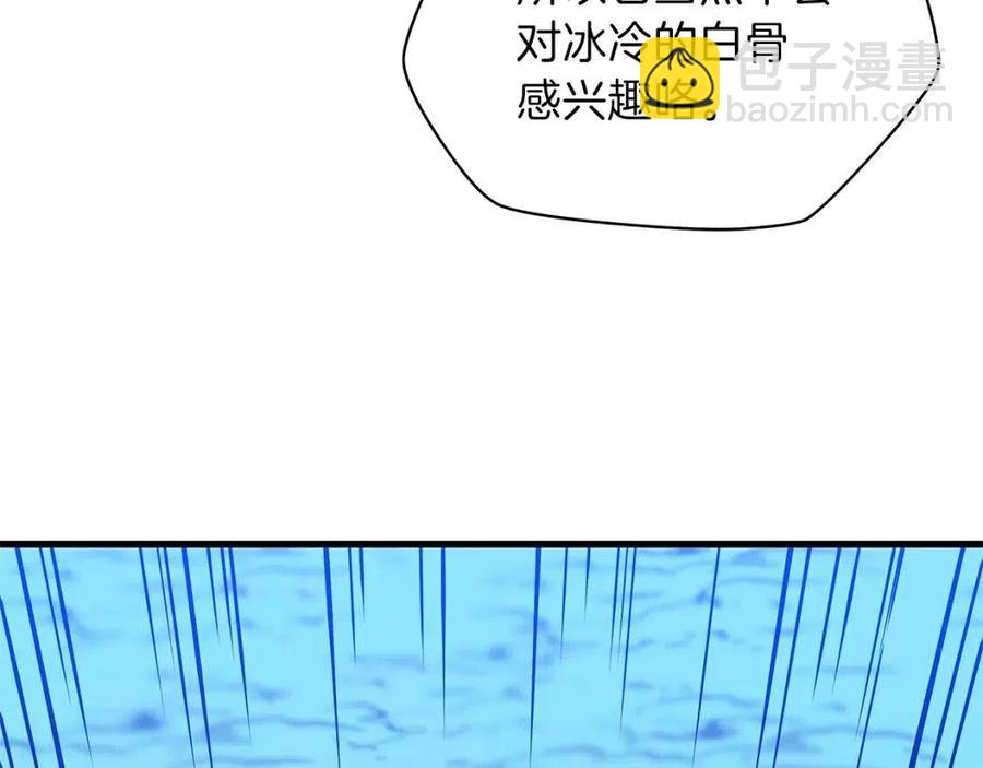 第25话 狩猎之秘198
