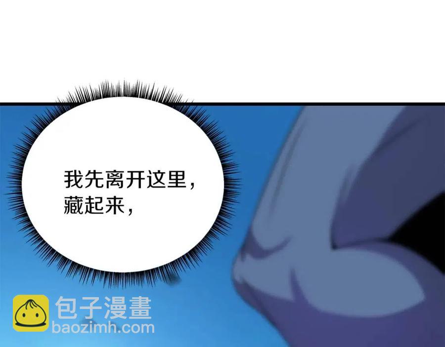 第25话 狩猎之秘2