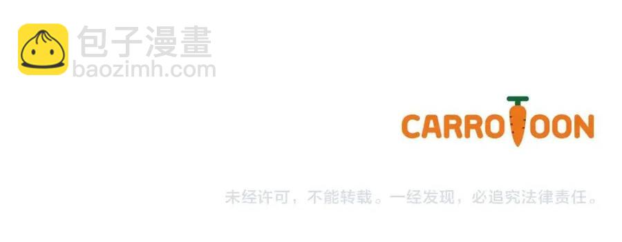 第25话 狩猎之秘207