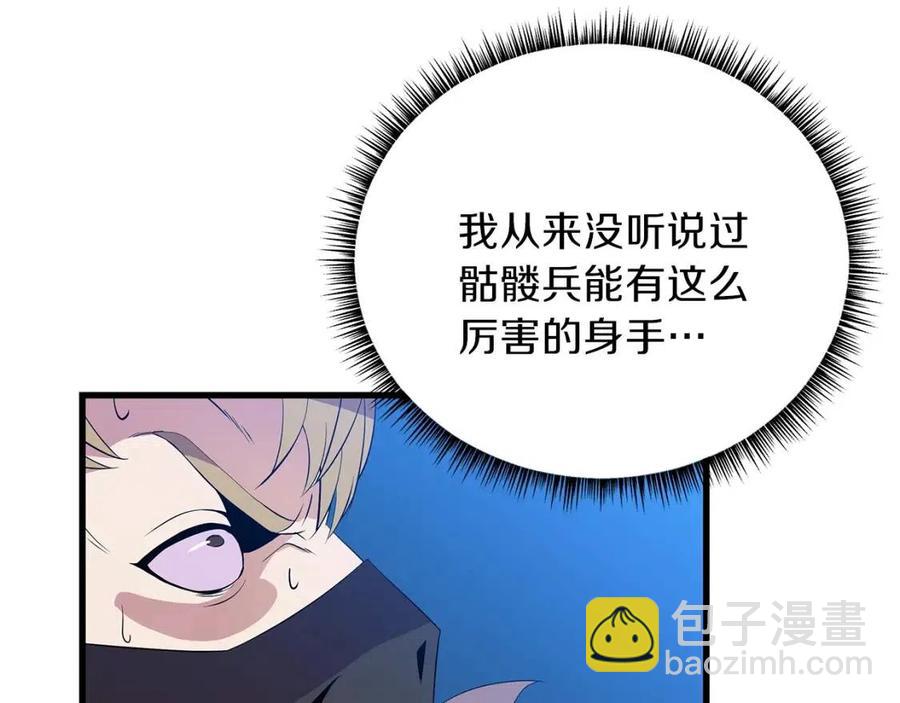 第25话 狩猎之秘23