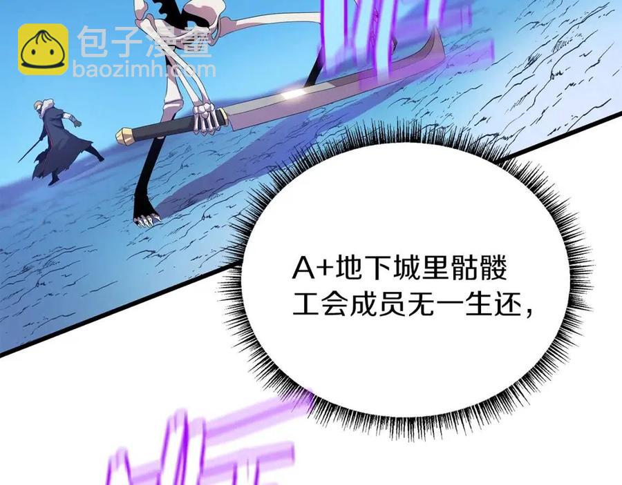第25话 狩猎之秘36